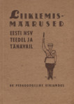 Liiklemismäärused Eesti NSV teedel ja tänavail
