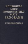 Nõukogude Liidu Kommunistliku Partei programm. Uus redaktsioon