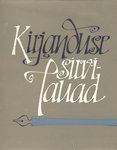 Kirjanduse sirvilauad