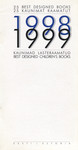 25 kaunimat raamatut 1998/1999. Kaunimad lasteraamatud. 25 best designed books 1998/1999. Best designed childrens books