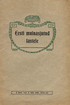 Eesti muinasjutud lastele