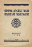 Kümme aastat Eesti riiklikku iseseisvust