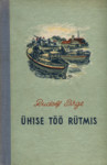 Ühise töö rütmis