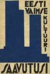 Eesti vaimse kultuuri saavutusi. Eesti Vaimse Kultuuri Päevade puhul 23.II-25.II 1934. a.