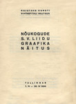 Nõukogude S. V. Liidu graafika näitus. Tallinnas 7.IV- 30.IV 1934
