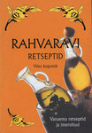 Rahvaravi retseptid. Viies kogumik. Vanaema retseptid ja imerohud