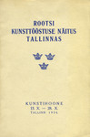 Rootsi kunsttööstuse näitus Tallinnas. Kunstihoone 13.-28.X 1934