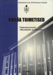 KVÜÕA toimetised 4/2005. Teaduskonverents «Religioon ja poliitika»