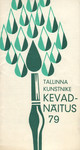 Tallinna kunstnike kevadnäitus 1979