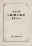 Eesti Vabrikantide Ühisus 1917-1940
