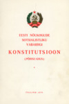 Eesti Nõukogude Sotsialistliku Vabariigi konstitutsioon (põhiseadus). Eesti NSV Ülemnõukogu kuuenda koosseisu VIII ja IX ning seitsmenda koosseisu I, III, IV, V ja VI istungjärgul vastu võetud muudatuste ja täiendustega