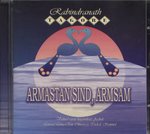 Armastan sind, armsam. valitud värsse kogumikust «Aednik»