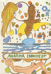 Maailma loomisest. Värvi ise