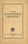 Valimik majanduslikke oskussõnu