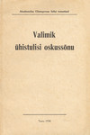 Valimik ühistulisi oskussõnu