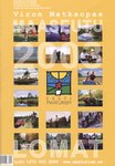 Maaseutu lomat 2003. Viron matkaopas