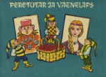 Peretütar ja vaenelaps