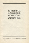 Juhiseid ja nõuandeid rahvarõiva valmistamisel