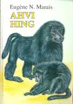 Ahvi hing