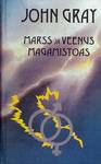 Marss ja Veenus magamistoas