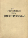 Eesti Apostlik-Õigeusu Kiriku jumalateenistusraamat