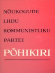 Nõukogude Liidu Kommunistliku Partei põhikiri