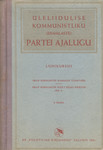 Üleliidulise Kommunistliku (enamlaste) Partei ajalugu. Lühikursus