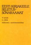 Eesti kirjakeele seletussõnaraamat. V köide, 2. vihik, rädisema-sentimeetririhm