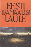 Eesti isamaalisi laule