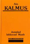 Jumalad lahkuvad Maalt
