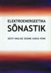 Elektroenergeetikasõnastik. Eesti-inglise-soome-saksa-vene