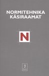 Normitehnika käsiraamat