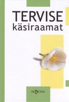 Tervise käsiraamat