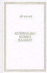 Kuningliku kunsti raamat