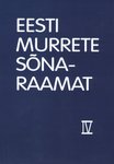 Eesti murrete sõnaraamat. IV köide, 17. vihik kõhvits-kähür