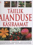Täielik aianduse käsiraamat. Kaasaegse aedniku tarkvara