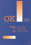 Oma keel 2006/1. Emakeele Seltsi keeleajakiri kõigile