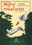 Mõrv roheluses. 20 kriminaallugu koos rohkete aiandusnõuannetega