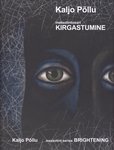 25 reproduktsiooni metsotintosarjast «Kirgastumine». 25 prints of the mezzotint series «Brightening»
