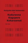Kalajutte käsi laiutamata. ehk Koduranna kogupere kokaraamat