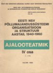 Eesti NSV põllumajandussüsteemi organisatsioon ja struktuur aastail 1940-1960. Eesti NSV kolhoosid, 2. vihk