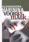 Võõras mask