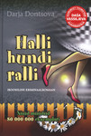 Halli hundi ralli