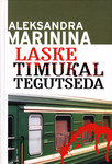 Laske timukal tegutseda