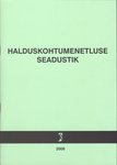 Halduskohtumenetluse seadustik