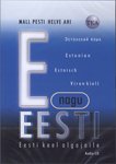 E nagu Eesti. Audio-CD