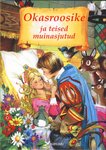 Okasroosike ja teised muinasjutud