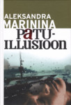 Patuillusioon