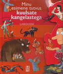 Minu esimene tutvus kuulsate kangelastega
