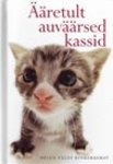 Ääretult auväärsed kassid